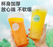 美麗雅 奶茶杯一次性飲料杯650ml*20套 塑料咖啡杯帶蓋奶茶冷飲果汁杯子 曬單實拍圖
