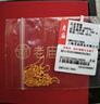 老廟黃金項(xiàng)鏈5G女款素鏈鎖骨鏈送女友送老婆生日禮物 曬單實(shí)拍圖