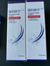藍(lán)科膚寧 醫(yī)用愈膚生物膜水劑敷料 皮膚患處阻菌創(chuàng)面保護(hù)膜醫(yī)用 50ml 曬單實(shí)拍圖