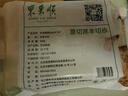 東來順 內(nèi)蒙古羔羊原切羊肉片1斤裝 火鍋食材羊肉卷 清真中華老字號 曬單實拍圖