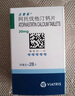 【原研藥】立普妥阿托伐他汀鈣片20mg*28片*6盒  曬單實拍圖