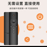 東普立適用于小米電視遙控器通用紅外機頂盒語音藍(lán)牙版1\/2\/3代4a智能體感電視機盒子ea 曬單實拍圖