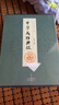 2025全新正版【正版全新】中華成語(yǔ)典故大全 套裝全集正版16開(kāi)共6冊 白話(huà)文中華上下五千年成語(yǔ)故事 國學(xué)典藏成語(yǔ)大詞典全集 青少年學(xué)生成人課外閱讀物書(shū)籍 曬單實(shí)拍圖