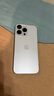Apple/蘋果 iPhone 16 Pro Max（A3297）256GB 白色鈦金屬 支持移動聯通電信5G 雙卡雙待手機 曬單實拍圖