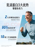 Swisse斯維詩藍帽乳清蛋白粉450g 中老年增強免疫力術后恢復 藥店同款 曬單實拍圖