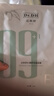 達(dá)膚妍b5保濕面膜補(bǔ)水修護(hù)溫和舒緩多效護(hù)膚男女適用26片 曬單實(shí)拍圖