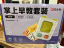 時光學兒童掌上早教早教機高級套裝3-6歲寶寶雙語啟蒙故事插卡學習機幼兒園生日禮物六一兒童節(jié)禮物 曬單實拍圖