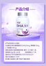 高吉星孕婦DHA藻油高純度燕窩酸亞麻酸備孕孕期哺乳期營(yíng)養60粒/瓶 DHA藻油  1瓶60粒 曬單實(shí)拍圖