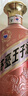 茅臺（MOUTAI）王子酒 醬香經(jīng)典（2.0）醬香型白酒 53度 500ml*6 整箱裝 曬單實拍圖
