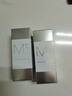 蒙度士（MdoC）男士睡眠保濕霜睡眠保濕乳液護膚補水免洗面霜秋冬巨補水 保濕面霜100ml 曬單實(shí)拍圖
