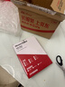 西部數(shù)據(jù)（WD）NAS機(jī)械硬盤(pán) WD Red Pro西數(shù)紅盤(pán) 16TB 私有云7200轉(zhuǎn)512MB SATA CMR垂直網(wǎng)絡(luò)存儲(chǔ)3.5英寸WD161KFGX 曬單實(shí)拍圖