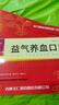益氣養(yǎng)血口服液補(bǔ)氣血男補(bǔ)氣養(yǎng)血補(bǔ)腎益精血氣血不足男士補(bǔ)腎補(bǔ)氣血補(bǔ)氣補(bǔ)血補(bǔ)氣養(yǎng)血益氣養(yǎng)血補(bǔ)腎補(bǔ)氣血男人 三盒裝男士氣血虛 渾身乏力 國藥準(zhǔn)字OTC男人氣血兩虛 曬單實拍圖
