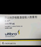 [杰潤(rùn)]茚達(dá)特羅格隆溴銨吸入粉霧劑 0.11mg:50μg*30粒 1盒裝 曬單實(shí)拍圖
