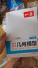 一本初中數(shù)學(xué)應(yīng)用題數(shù)學(xué)函數(shù)幾何模型中考數(shù)學(xué)必刷題數(shù)學(xué)專項(xiàng)訓(xùn)練七八九年級(jí)中考數(shù)學(xué)計(jì)算題初一初二初三中考上下冊(cè)全國(guó)通用 幾何模型 初中通用 曬單實(shí)拍圖