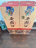 西鳳酒【酒廠(chǎng)直營(yíng)正品保障】1964幻彩版 盒裝鳳香型白酒 中秋禮品送禮 55度 500mL 2盒 （配1禮品袋） 曬單實(shí)拍圖