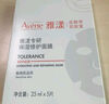 雅漾（Avene）專(zhuān)研保濕修護面膜5片舒緩泛紅+得寶臻享抽紙1包 曬單實(shí)拍圖