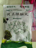 椰之寶（yezhibao）【0添加】天然純樟腦丸房間樟木條防霉樟腦球衣柜驅(qū)蟲香味防蟑螂 200克一包 曬單實(shí)拍圖