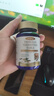 VICARING精氨酸人參牡蠣片鹿鞭瑪咖片牡蠣精男士成年人用品補(bǔ)滋90粒/瓶 曬單實(shí)拍圖