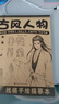 佳茉 線稿描摹本兒童戰(zhàn)艦飛船臨摹漫畫白描涂色動漫控筆基礎(chǔ)繪畫線描素描畫本畫冊大全 4本裝開學(xué)季 曬單實拍圖