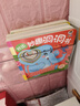 妙趣洞洞書【6冊】0-3歲幼兒啟蒙早教書幼兒園繪本翻翻書適合1歲多寶寶讀的書0-6個月嬰兒益智書兒童認知讀物暑假作業(yè) 一升二暑假銜接 小升初暑假銜接 曬單實拍圖