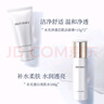 美膚寶水光透白賦采禮盒(潔水乳精華)美白淡斑護(hù)膚品七夕情人節(jié)禮物 曬單實(shí)拍圖