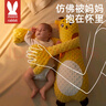 莫爾兔 嬰兒音樂(lè )安撫手掌拍打哄娃神器防驚跳摟睡寶寶躺睡哄睡拍屁股 曬單實(shí)拍圖