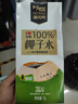 滿(mǎn)元氣光明 100%椰子水1L*1盒 NFC非濃縮還原 電解質(zhì)水 曬單實(shí)拍圖