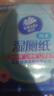 維達（Vinda）濕廁紙 60片*3包 RO純水 多巴胺 廁紙濕巾 濕廁紙可沖散 曬單實(shí)拍圖