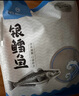 1號會員店（One's Member）【山姆同廠】精選法國銀鱈魚中段(1-2片/袋)凈重1斤 南極犬牙魚 曬單實拍圖