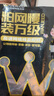 萬(wàn)級超六類(lèi)非屏蔽網(wǎng)絡(luò )模塊 CAT6A網(wǎng)線(xiàn)插座面板免打模塊 RJ45水晶頭配線(xiàn)架母座電腦連接頭1-37313 曬單實(shí)拍圖