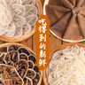 和蓉匯火鍋四寶凈重2斤 固形物70% 冷藏火鍋食材毛肚千層黃喉生鮮套餐 曬單實(shí)拍圖