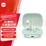 小米（MI）Redmi Buds 7S【政府補貼】半入耳主動(dòng)降噪  藍牙耳機 適用于安卓蘋(píng)果手機 淺湖青 曬單實(shí)拍圖