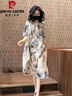 皮爾卡丹（pierre cardin）氣質(zhì)V領(lǐng)天絲連衣裙女2025夏季新款寬松法式風(fēng)琴透氣長裙子 圖片色 L 100-110斤 曬單實(shí)拍圖