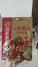 海底撈真系列火鍋底料高湯料 家庭聚餐 一料多用 真鮮七珍菌湯火鍋湯料240g*1袋 曬單實(shí)拍圖