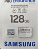 三星（SAMSUNG）128GB TF(MicroSD)存儲卡Endurance耐久卡 V30行車記錄儀安防監(jiān)控?cái)z像頭專用卡 讀速100MB/s 曬單實(shí)拍圖
