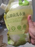 1號會員店深層潔凈96h持久留香抑菌除螨小蒼蘭大師香氛洗衣液1kg 曬單實拍圖