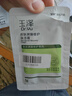 玉澤（Dr.Yu）皮膚屏障修護精華乳50ml（乳液修護霜補水保濕滋潤修護） 曬單實拍圖