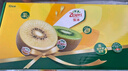 佳沛（zespri）新西蘭陽(yáng)光金果10個(gè)裝獼猴桃單果重約101-124g水果獼猴桃 曬單實(shí)拍圖
