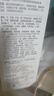 蘭亭玻尿酸舒緩補水保濕乳液滋潤嫩膚光澤提亮膚色面霜清爽潤膚男女 曬單實拍圖