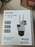 ?？低暎℉IKVISION）皓視通4g攝像頭室外監(jiān)控商用360度無死角帶夜視監(jiān)控器戶外可對講手機遠程監(jiān)控終身免流量 標配 曬單實拍圖