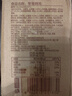 良品鋪?zhàn)訄?jiān)果奶芙380g堅(jiān)果餅干零食大禮包休閑零食腰果曲奇出游送禮 曬單實(shí)拍圖