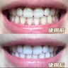 維特絲美亮白牙貼炫白牙齒去黃去漬清新口氣口腔異味溫和不酸牙磨牙貼片 曬單實(shí)拍圖