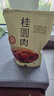 當季新貨桂圓肉干無核肉厚福建特莆田龍眼肉干桂圓肉500g批發(fā) 袋裝無核桂圓肉500g 曬單實拍圖