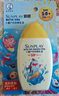 曼秀雷敦新碧兒童防曬乳液100ml SPF50+戶外高倍防曬霜防汗防曬黑軍訓(xùn)護(hù)膚 曬單實(shí)拍圖