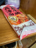 白象山藥高湯面【加肉臊子】番茄牛腩豬骨雞湯4包非油炸方便速食632g 曬單實(shí)拍圖