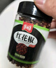 樂暢大紅袍紅花椒60g 無硫熏無鉛 干紅花椒燉鹵肉調(diào)料香辛料大料 曬單實拍圖