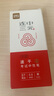 得力（deli）考試專(zhuān)用按動(dòng)中性筆 中高考可用 0.5mmST頭速干順滑考試筆刷題筆學(xué)生中性筆 黑色5支/盒 V1-S5 曬單實(shí)拍圖