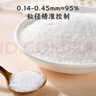 唐仁集優(yōu)級白砂糖500g 小包裝 家用袋裝調(diào)味品細砂糖 廚房烹飪烘焙食糖 曬單實拍圖
