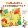 【小羊上山精選】365夜睡前故事·典藏版 兒童繪本0-3-6歲幼兒園推薦 圖書(shū)幼兒?jiǎn)⒚稍缃膛鋱D 精裝硬殼兒童讀物故事書(shū) 曬單實(shí)拍圖