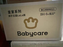 babycare皇室獅子王國拉拉褲箱裝加大號XXL52片>15kg嬰兒尿不濕透氣親膚 曬單實(shí)拍圖
